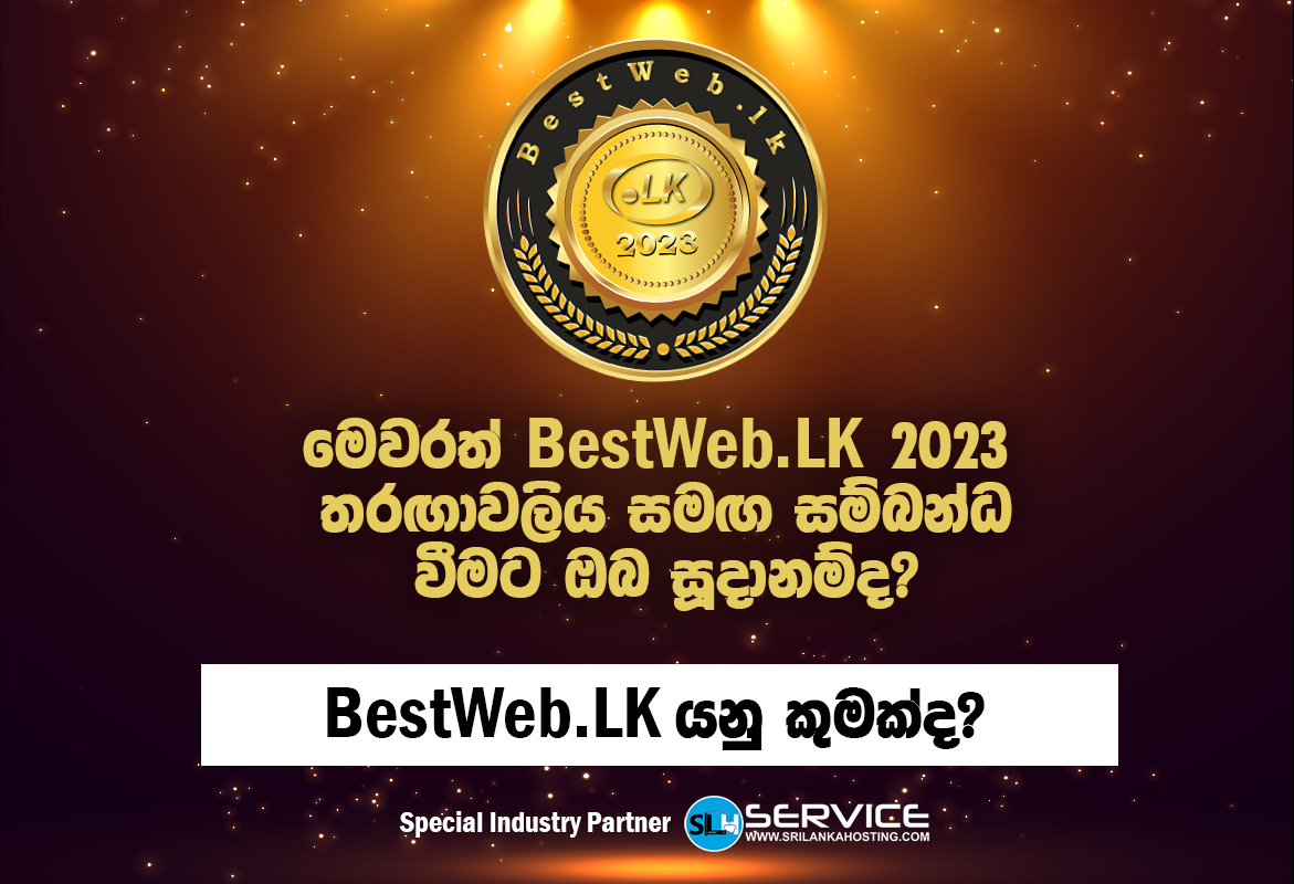 What is  BESTWEB.LK?